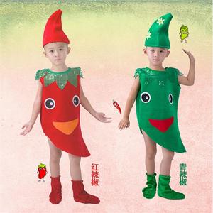 水果蔬菜走秀服装
