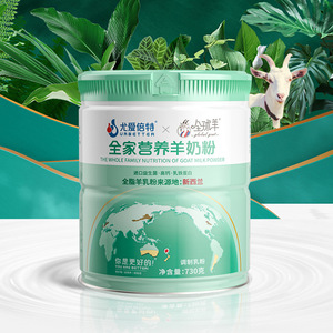 尤爱倍特羊奶粉