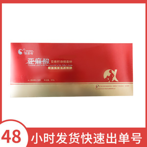 新款 倍恩母亚麻酸亚麻籽油微囊粉5g*60条/盒粉剂