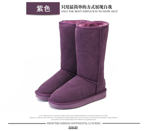 正品特价5815高筒雪地靴女冬季保暖男女靴棉鞋情侣款靴子紫色包邮