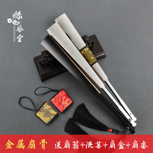 折扇金属骨扇子男生古风铝合金武术防身武器金属中式随身便携铁扇