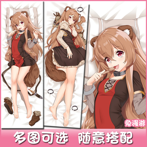 拉芙塔莉雅抱枕