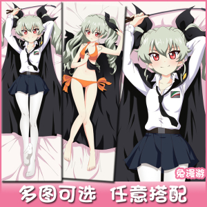 【少女与战车抱枕】少女与战车抱枕品牌,价格 - 阿里巴巴