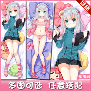 埃罗芒阿老师和泉纱雾宅男等身抱枕套我的妹妹是黄漫老师动漫周边