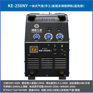 凯尔达二保焊机ke-200/250/280/300/350/400/500/630凯尔达电焊机