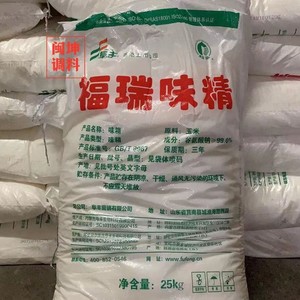 福瑞味精25kg50斤60目细颗粒纯味精大袋商用酒店餐饮装包邮