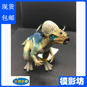 秋天的田野200888淘宝papo 恐龙玩具模型55005侏罗纪系列肿头龙 厚