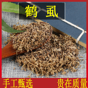 501人付款淘宝正宗甄选 鹤虱500g 鹄虱 鬼虱 南鹤虱 新鲜干货非野生中