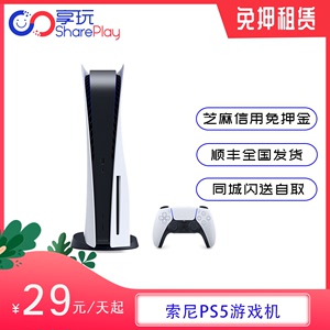 索尼PS5游戏机 国行光驱版  租赁出租 上海可闪送 可备份港服ff16