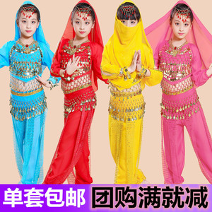 女童印度舞服装儿童肚皮舞演出服少儿民族新疆舞蹈幼儿表演服长袖