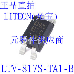 正品直拍  LTV-817S-TA1-B 品牌： LITEON(光宝) 封装： SMD-4P