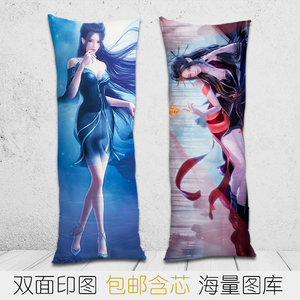 国漫秦时焰灵姬等身抱枕紫女红莲天行九歌周边动漫二次元抱枕套