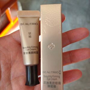 无限极萃雅菁颜无痕眼霜小样体验装试用装旅行装5g抗皱淡化细纹