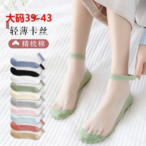 大码女袜41一43纯棉底薄款短筒丝袜网红船袜夏季玻璃丝水晶袜透明
