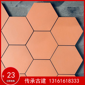 六角红砖 古韵红砖 闽南红砖地面 红色地面方砖 陶土红地砖六方形
