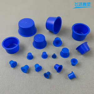 塑料管堵头塑料螺纹堵头胶堵头塑料内塞螺丝孔塞塑料盖锥形塞头