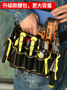 电工腰带工具包腰间
