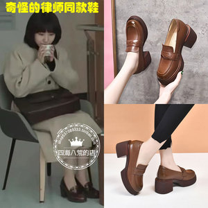 奇怪的律师韩剧女主角禹英雨非常律师禹英禑同款鞋真皮粗跟小皮鞋