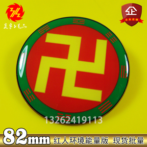 2公分黄铜八卦万字符太极图3公分吊坠胸坠挂坠万字符胸牌