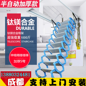 成都阁楼楼梯半自动伸缩楼梯家用室内升降隐形折叠梯整体楼梯定制