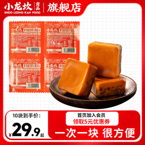 小龙坎烧菜料50g*10袋干锅鸡兔虾烧牛肉小块火锅一人份香锅调料