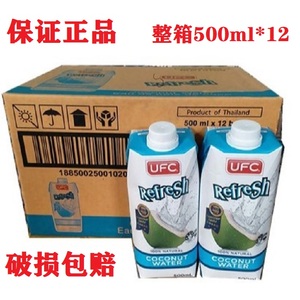 北京包邮今年新日期泰国进口UFC椰子汁 100%纯椰子水500ml*12整箱