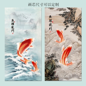 754人付款淘宝现代中式装饰画荷花九鱼图客厅办公室挂画招财玄关画