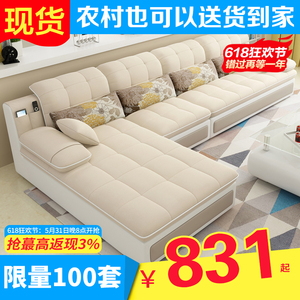 沙发现代简约皮布艺乳胶三人位小户型沙发客厅2.1米3.0米贵妃组合