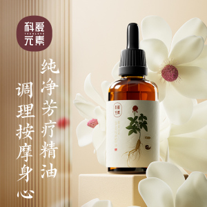 一号参姜厚朴脾胃揉腹精油按摩全身腰腹肚子通经络通经络发热减脂