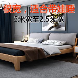 2米2.3米大床3米超大两米二2米x2米三人加宽一家三四口二胎亲子床