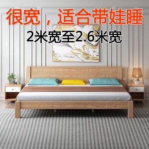 3三人四人两米二大床200×220超大4人亲子2.