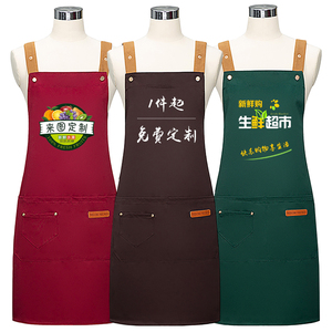 网红围裙三件套装水果超市餐饮专用厨房工作防水围腰定制logo印字