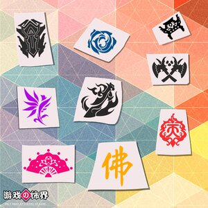 剑侠情缘三 剑网3门派logo天策霸刀丐帮明教苍云藏剑唐门镂空贴纸