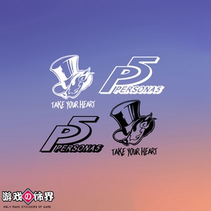 女神异闻录5 persona5标志logo心之怪盗团汽车主机箱镂空防水贴纸
