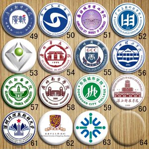 广东民办高校广州软件华立理工新华南方工商理工学院校徽徽章胸针