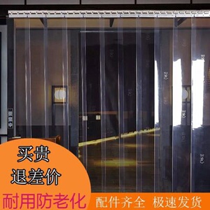 【防风挡风自吸皮门帘】防风挡风自吸皮门帘品牌,价格 - 阿里巴巴