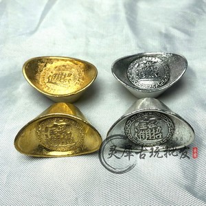 古玩钱币收藏古币仿古大清银库合金金元宝老金锭影视道具