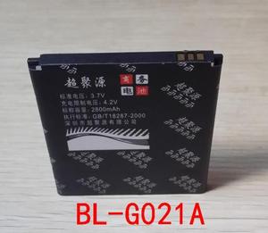 超聚源 立 GN800 GN708W 手机电池 电板 充电器