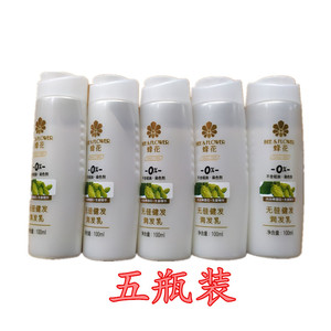 蜂花无硅油健发润发乳100ml*5瓶啤酒花生姜精华健发护发素旅行装