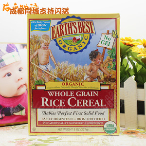 美国earth best爱思贝地球米粉1段 婴儿辅食米糊4-36个月