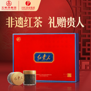川红集团红贵人梦之红特级红茶礼盒装150g浓香型茶叶送礼送长辈