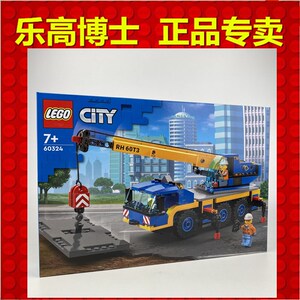 乐高式积木城市