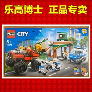 cnnetearn淘宝正品现货 lego乐高 城市系列 60245 巨轮越野车大劫案