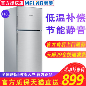 美菱118冰箱价格_安溪 铁观音 价格_庐山云雾价格