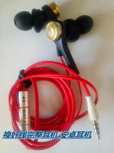 二手原装Audio Technica/铁三角 ATH-CKS55Xi耳机剪线DIY单元