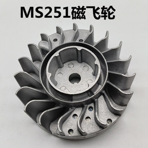 斯帝尔MS251油锯飞轮汽油锯伐木锯磁电机点火器磁飞轮转子电机盘
