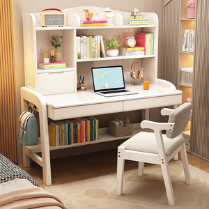 带书架实木书桌学生家用卧室可升降儿童学习桌小孩写字课桌椅套装