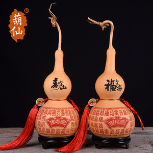 天然大小葫芦挂件摆件百福图雕刻烙画送老人长辈祝寿家居乔迁礼品