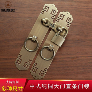 中式仿古纯黄铜搭扣锁扣老式木门拉手柜门环把手复古全铜门窗挂锁