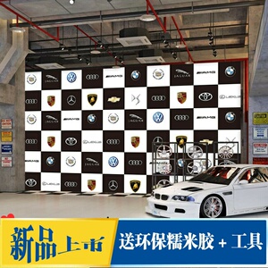 汽车品牌logo装饰壁纸汽贸4s店文化背景墙改装店洗车店修理厂墙纸